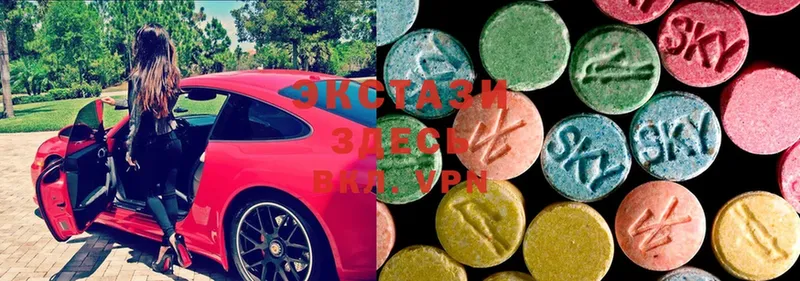 Экстази MDMA  Калининск 